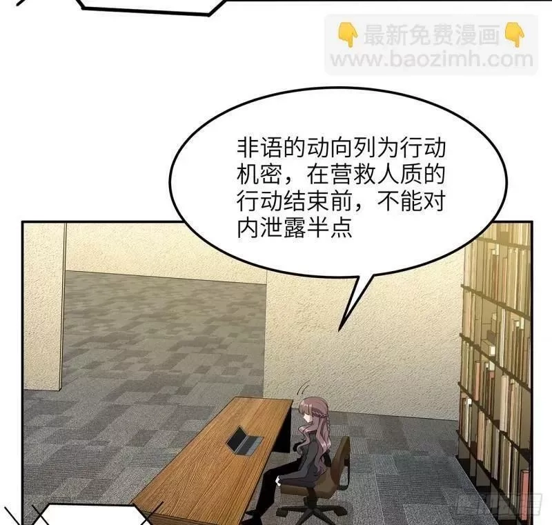地球第一剑,第216话 只求问心无愧,第12张